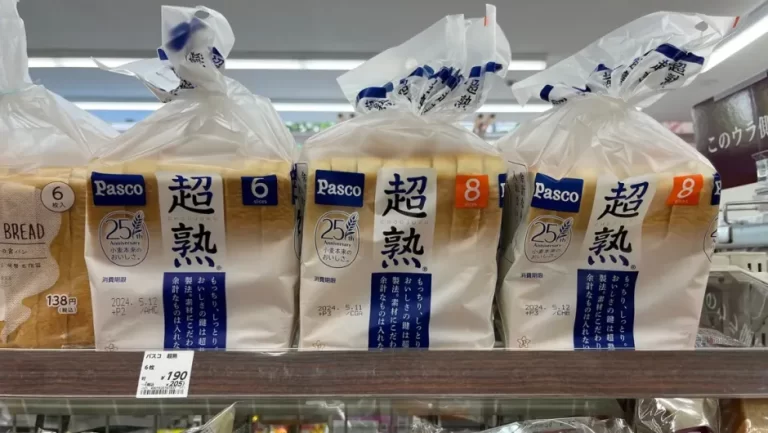 pan japon