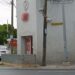 Sucursal bancaria en Juárez, Nuevo León.